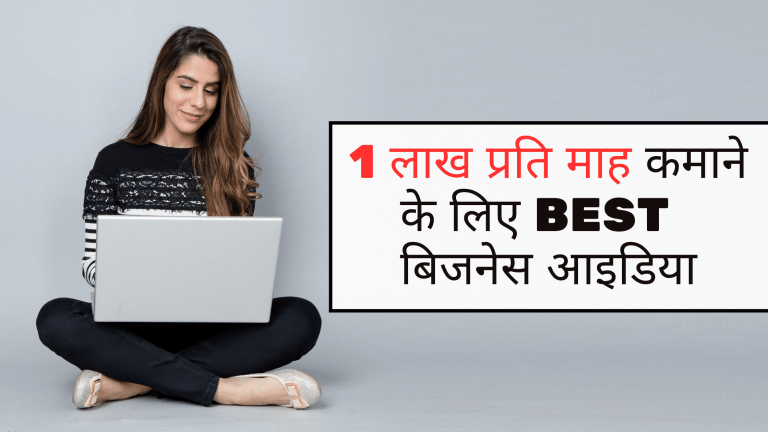 Portable Farming Business Ideas: आपके लिए अच्छे मुनाफे का साधन