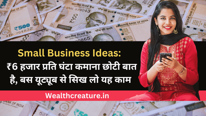 Business Ideas in 2024